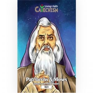 Catechism book std-8